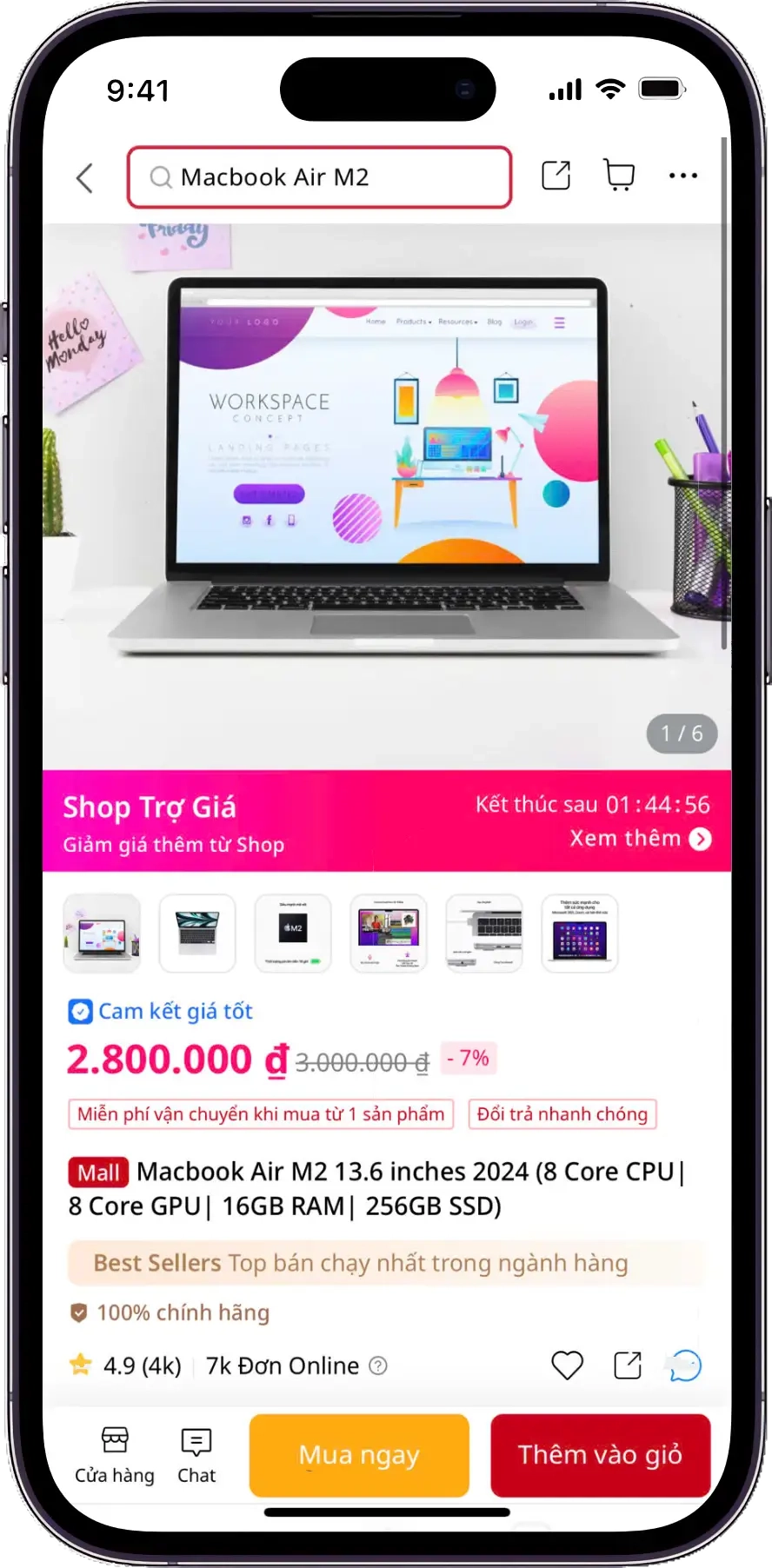 product Landify